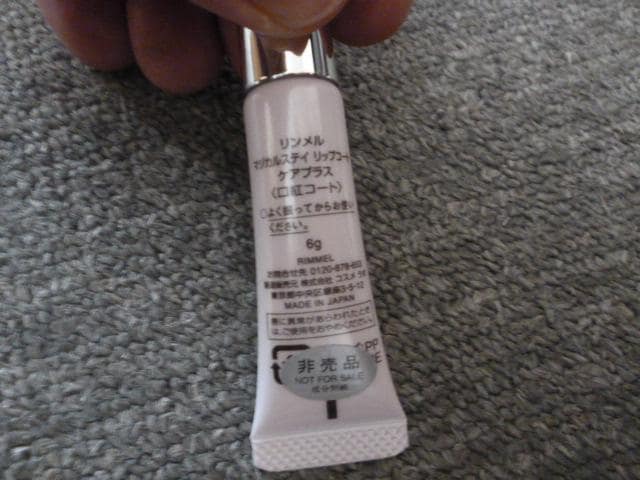 @}WJXeC@bvR[g@PAvX