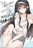 小冊子 わたし、二番目の彼女でいいから。 2 KADOKAWA にの子