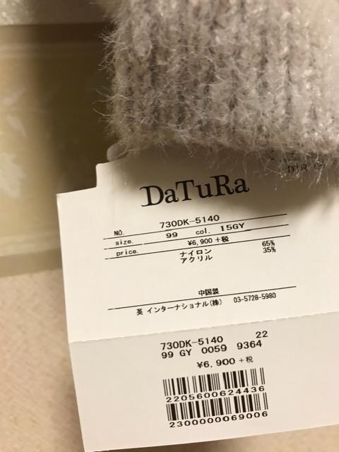 DaTuRa tFU[jbg ӂ葳 gp^Ot CgO[