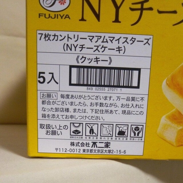 FUJIYA Jg[}@@j[[N`[YP[L@5