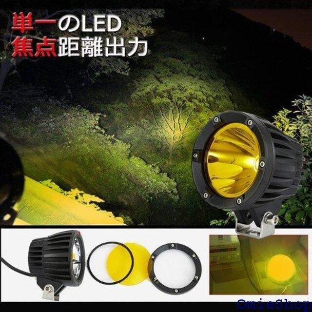CHELHEAD oCN LEDtHOv 50w Cg W OƓ Suv Atv Utv QZbg 286  /oCN