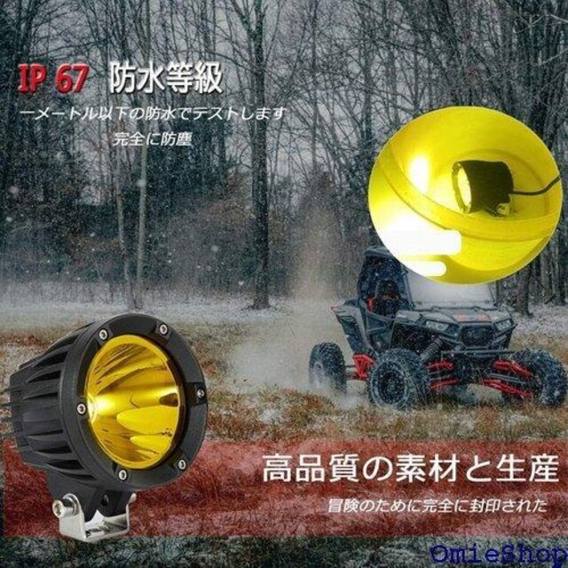 CHELHEAD oCN LEDtHOv 50w Cg W OƓ Suv Atv Utv QZbg 286  /oCN