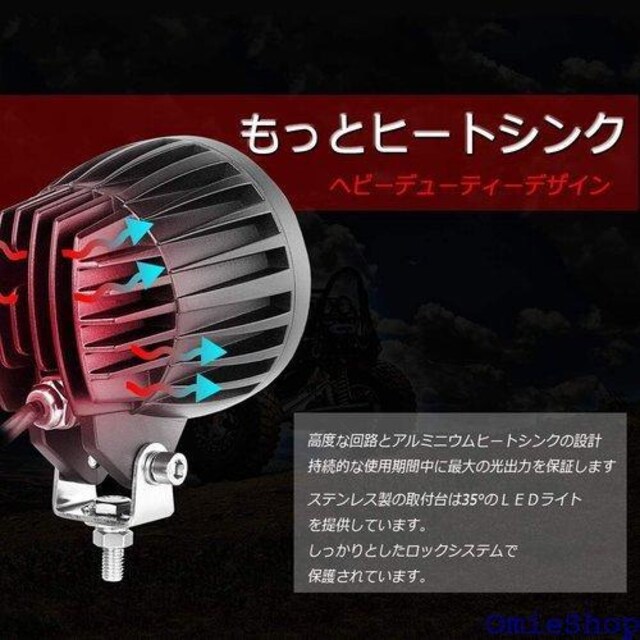 CHELHEAD oCN LEDtHOv 50w Cg W OƓ Suv Atv Utv QZbg 286  /oCN
