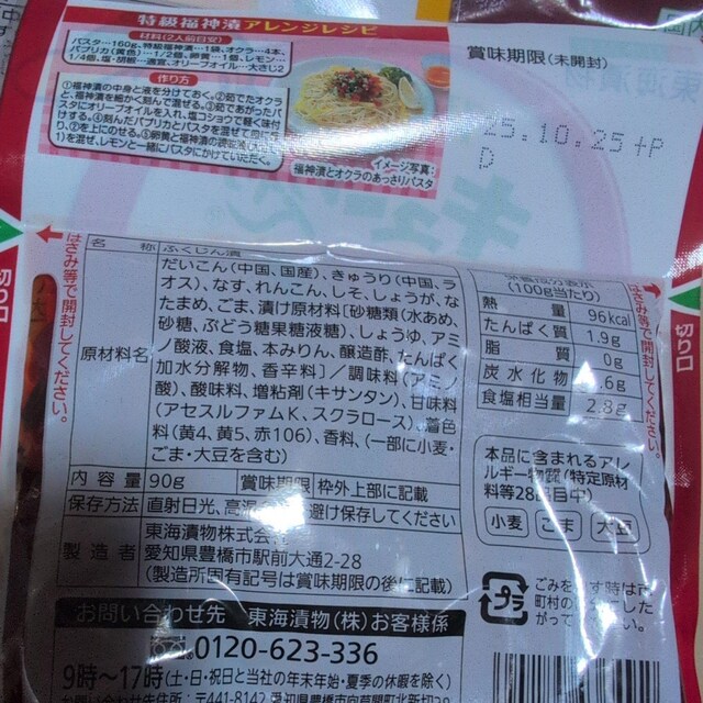 1020̌艿i966~i_Ђ2V  O/hN 