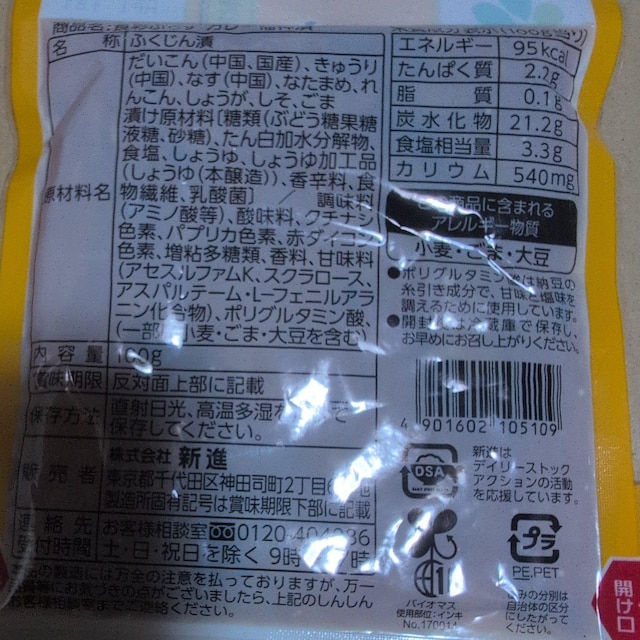 1020̌艿i966~i_Ђ2V  O/hN 