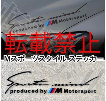 󏭁E BMW ]ʎ XebJ[ spors mind lX|[c X|[c}ChM2/M3/M4/M5/M6/