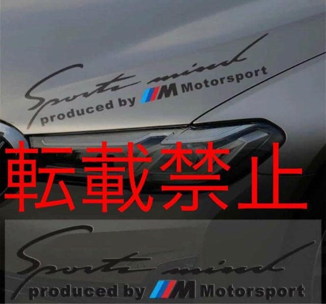 󏭁E BMW ]ʎ XebJ[ spors mind lX|[c X|[c}ChM2/M3/M4/M5/M6/  /oCN