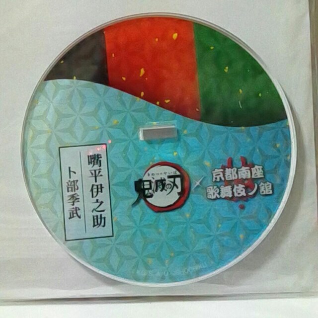 Sł̐ns ̕m rbOANX^h{ɔVigGj  Aj/R~bN/LN^[ 