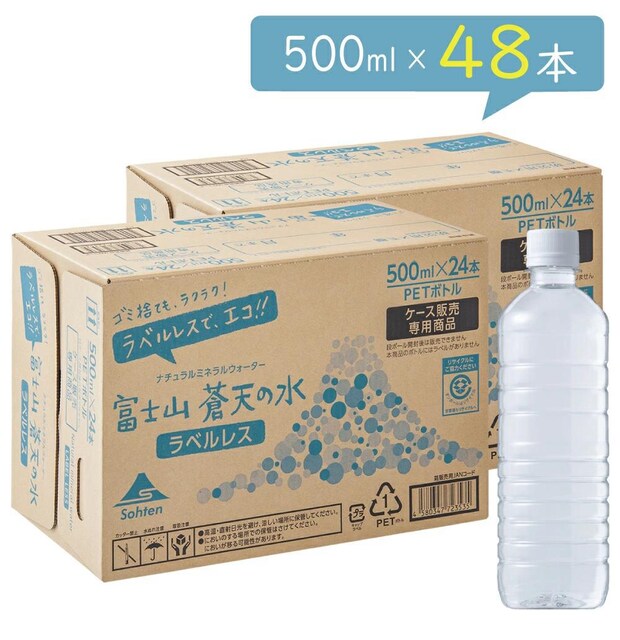 y48{z~lEH[^[@xmRV̐ 500ml@GRxX{g 