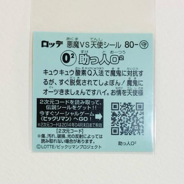 rbN}`T@80- lO2  zr[ 