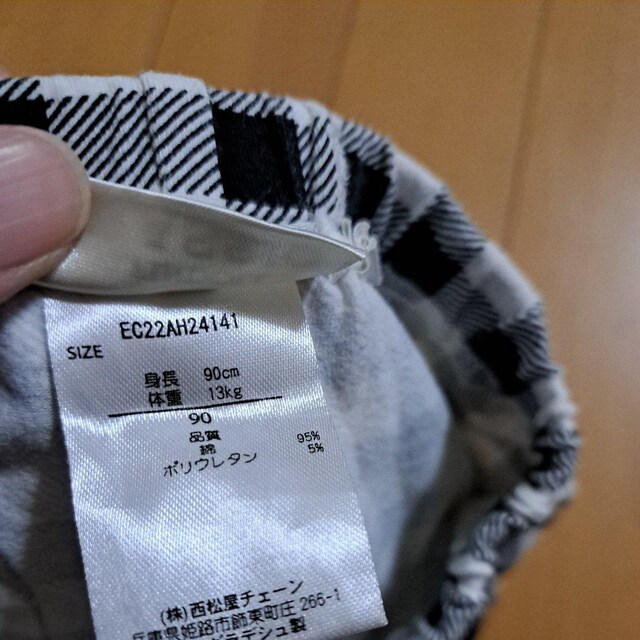 90cmY{