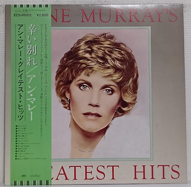 LP(ѕt.Ci[)AE}[(Anne Murray)/OCeXgEqbc`hhʂ 070726   CD/DVD/rfI 