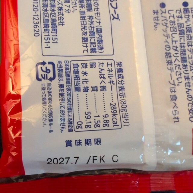 ʉipX^780g  O/hN 