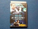 DVD ^[QbgEu[ R[E WFbgE[
