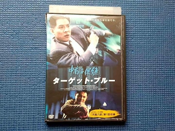 DVD ^[QbgEu[ R[E WFbgE[