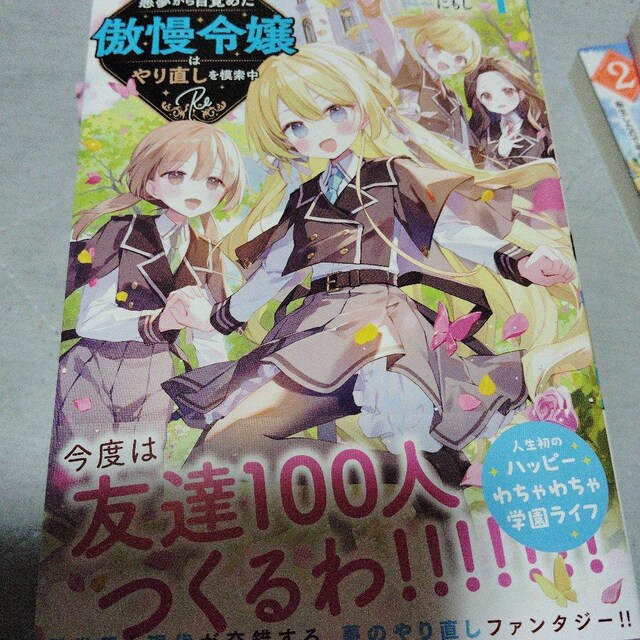 ڊo߂ߏ͂蒼͍@   {/G 
