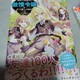 ڊo߂ߏ͂蒼͍@