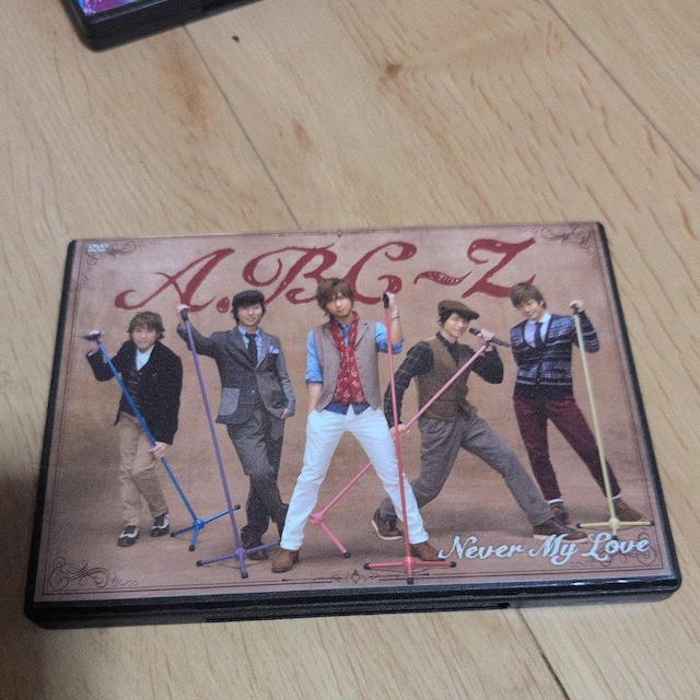 Never My Love   CD/DVD/rfI 
