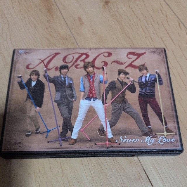 Never My Love  CD/DVD/rfI 