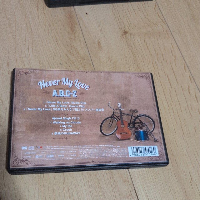 Never My Love  CD/DVD/rfI 