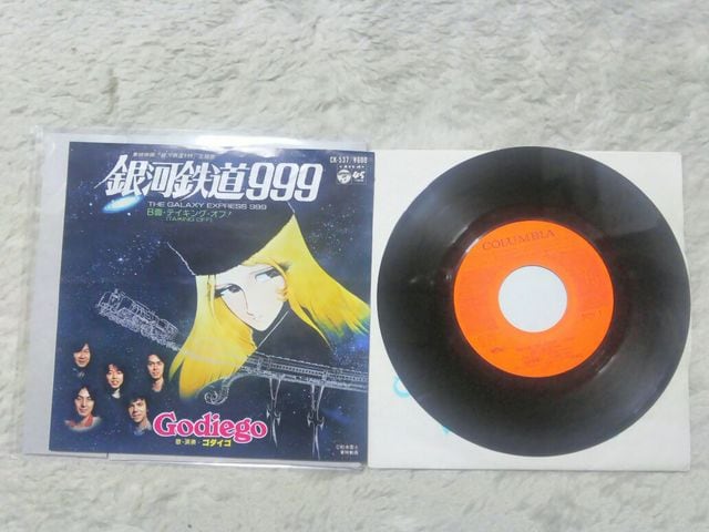 VOR[h S_CS ͓S999  '79/7 C/W eCLO ItI v~ [e   CD/DVD/rfI 