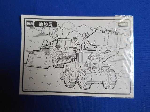 g~J ʂ肦 c180~  260~  zr[ 