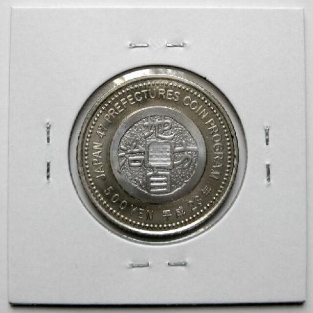 n 500~ xR ͂畗̖~x gp