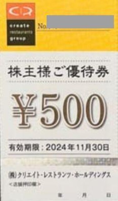 NGCgEXgcD500~*3 LF2024N1130 +22~؎ 