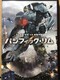 pVtBbNE DVD