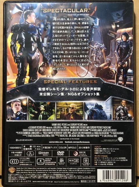 pVtBbNE DVD  CD/DVD/rfI 