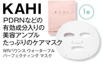 KAHI  WRoEX EH[^[t p[tFNeBO }XN