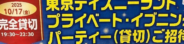 ^CAbvfBYj[hݐ؃p[eB[/100g200l2  `Pbg/ 