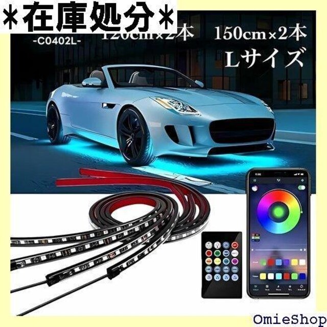 Longsafe ԗp  RGB LEDe[v A TCY 120cm 2{ 150cm 2{ C2L 177  /oCN