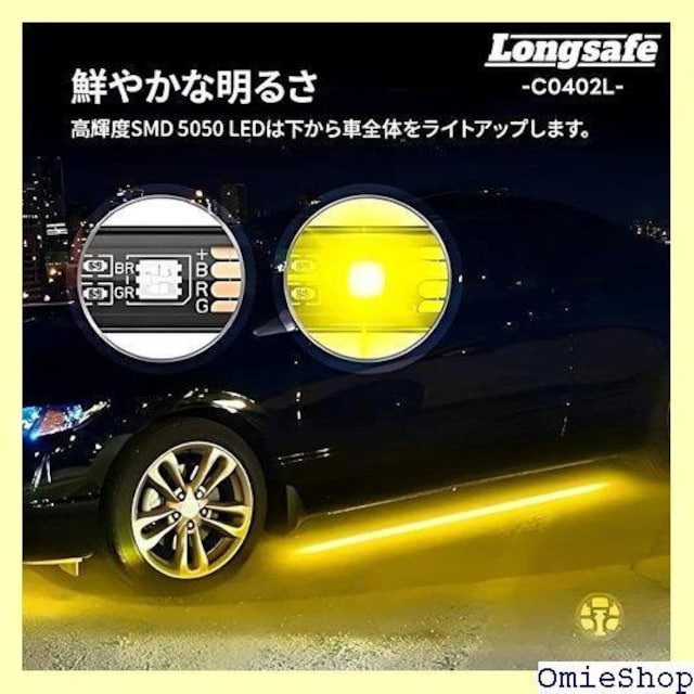 Longsafe ԗp  RGB LEDe[v A TCY 120cm 2{ 150cm 2{ C2L 177  /oCN