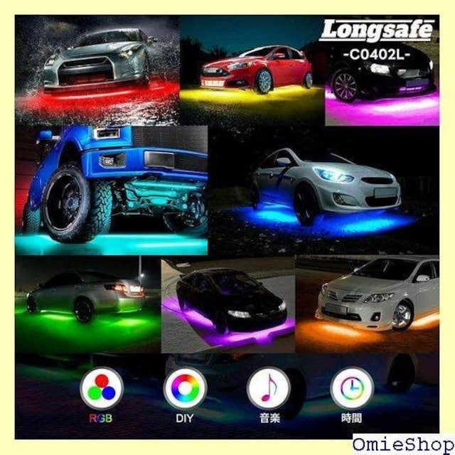 Longsafe ԗp  RGB LEDe[v A TCY 120cm 2{ 150cm 2{ C2L 177  /oCN