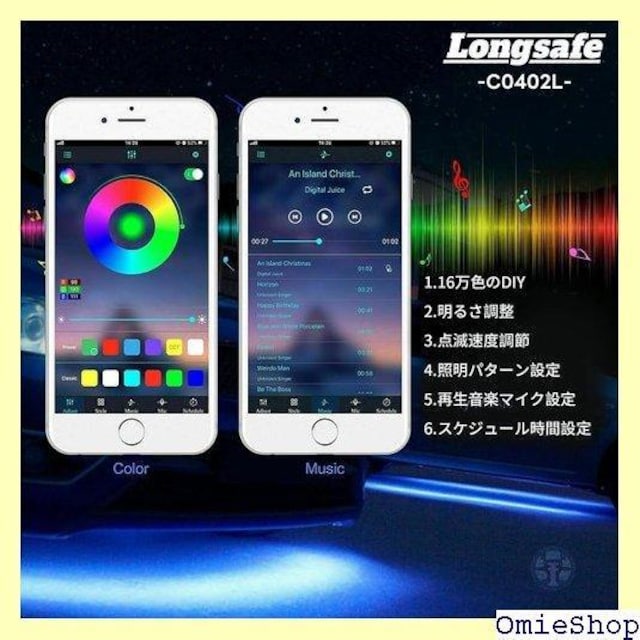 Longsafe ԗp  RGB LEDe[v A TCY 120cm 2{ 150cm 2{ C2L 177  /oCN