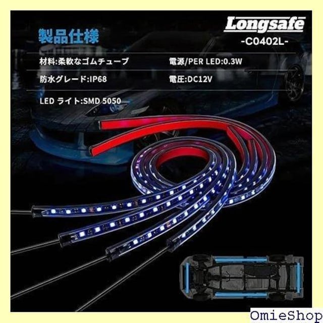 Longsafe ԗp  RGB LEDe[v A TCY 120cm 2{ 150cm 2{ C2L 177  /oCN