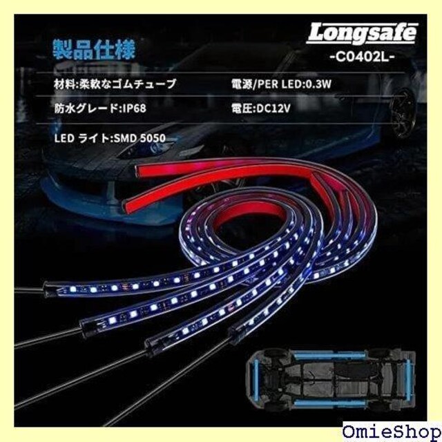 Longsafe ԗp  RGB LEDe[v A TCY 120cm 2{ 150cm 2{ C2L 177  /oCN