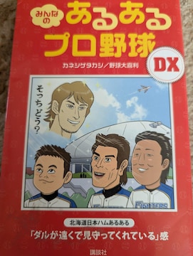 ݂Ȃ̂邠v싅DX@{n@싅엘@{