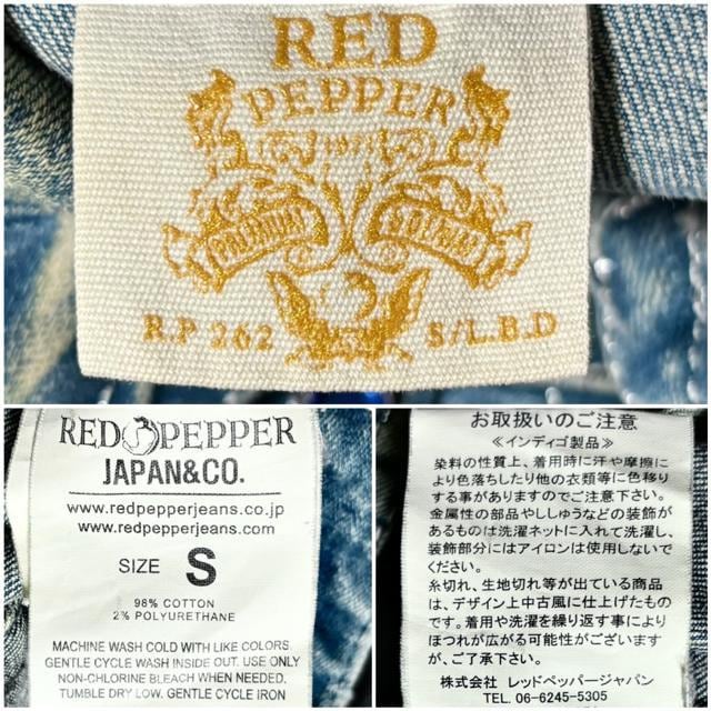 Vi ߂ i RED PEPPER bhybp[ H fj WPbgHhJ W[W S M bN HAE^[  uh 