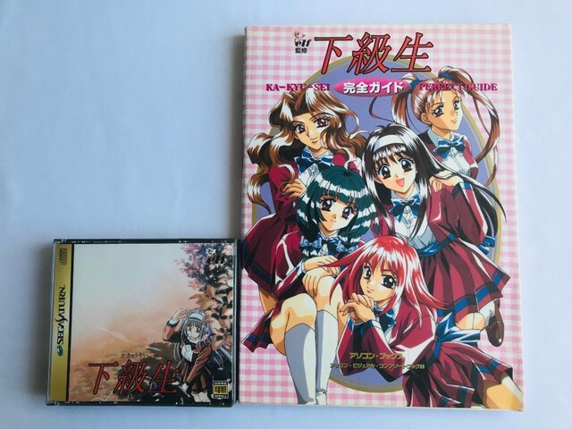 @SKCh@|X^[ U{Zbg@SS@Kakyuusei n complete guide strategy book   Q[{/\tg 