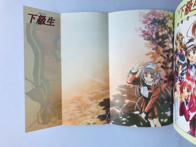 @SKCh@|X^[ U{Zbg@SS@Kakyuusei n complete guide strategy book  Q[{/\tg 