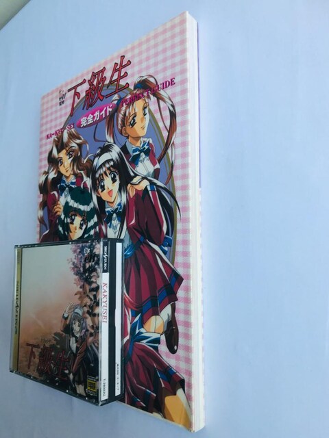 @SKCh@|X^[ U{Zbg@SS@Kakyuusei n complete guide strategy book  Q[{/\tg 