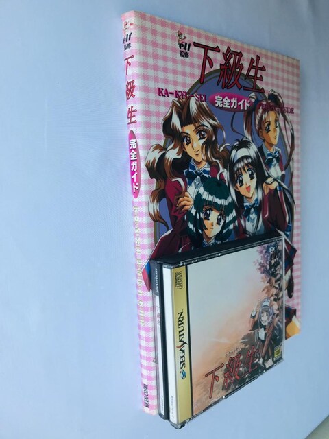 @SKCh@|X^[ U{Zbg@SS@Kakyuusei n complete guide strategy book  Q[{/\tg 