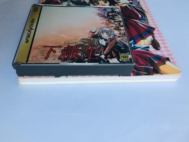 @SKCh@|X^[ U{Zbg@SS@Kakyuusei n complete guide strategy book  Q[{/\tg 