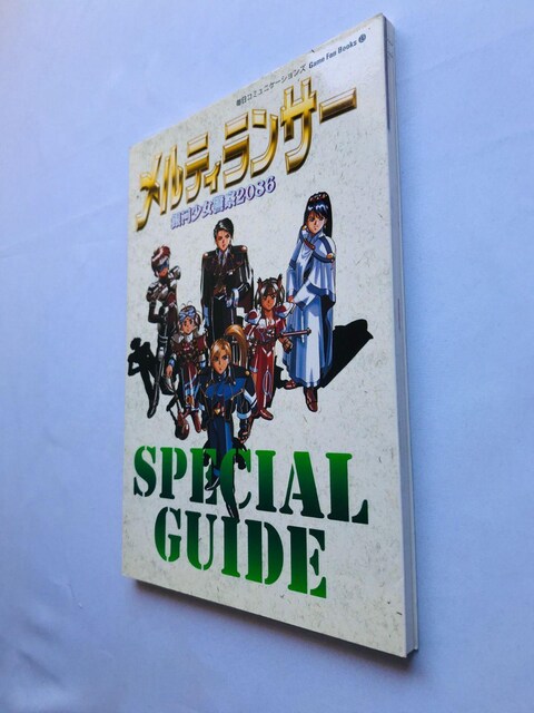 eBT[ ͏x@2086 XyVKCh U{  Special Guide Strategy Book  Q[{/\tg 