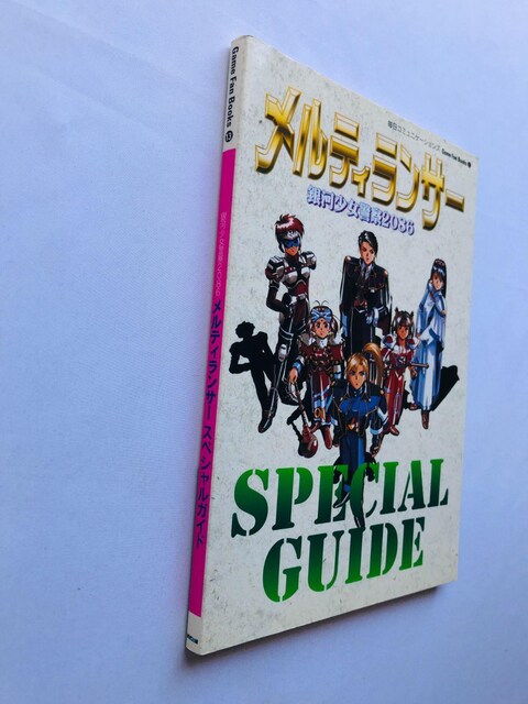 eBT[ ͏x@2086 XyVKCh U{  Special Guide Strategy Book  Q[{/\tg 