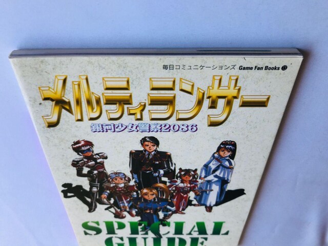 eBT[ ͏x@2086 XyVKCh U{  Special Guide Strategy Book  Q[{/\tg 