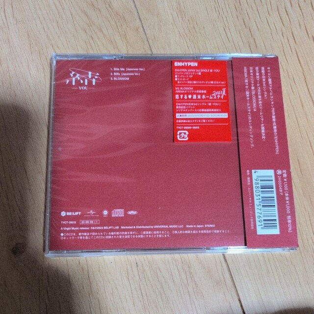  |YOU|  CD/DVD/rfI 