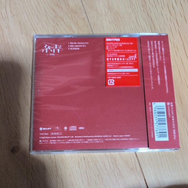  |YOU|  CD/DVD/rfI 